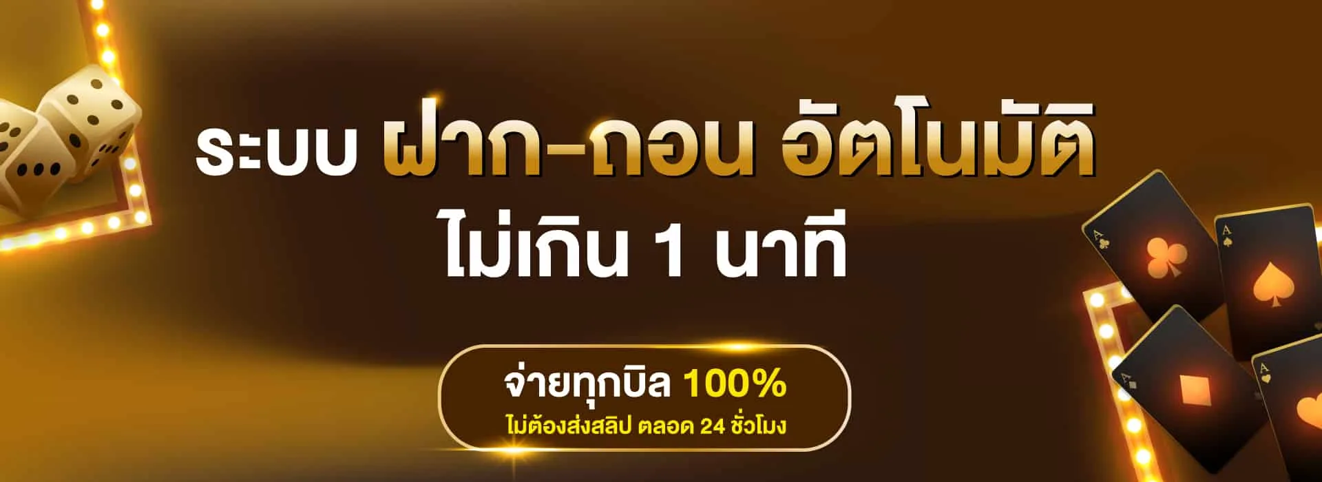 bestma198 คาสิโนออนไลน์